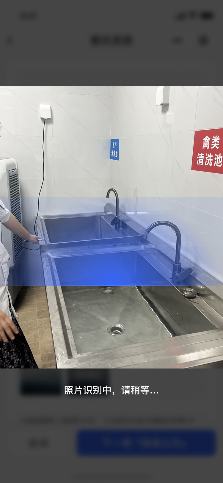 移动端拍照巡查·AI识别风险并标注