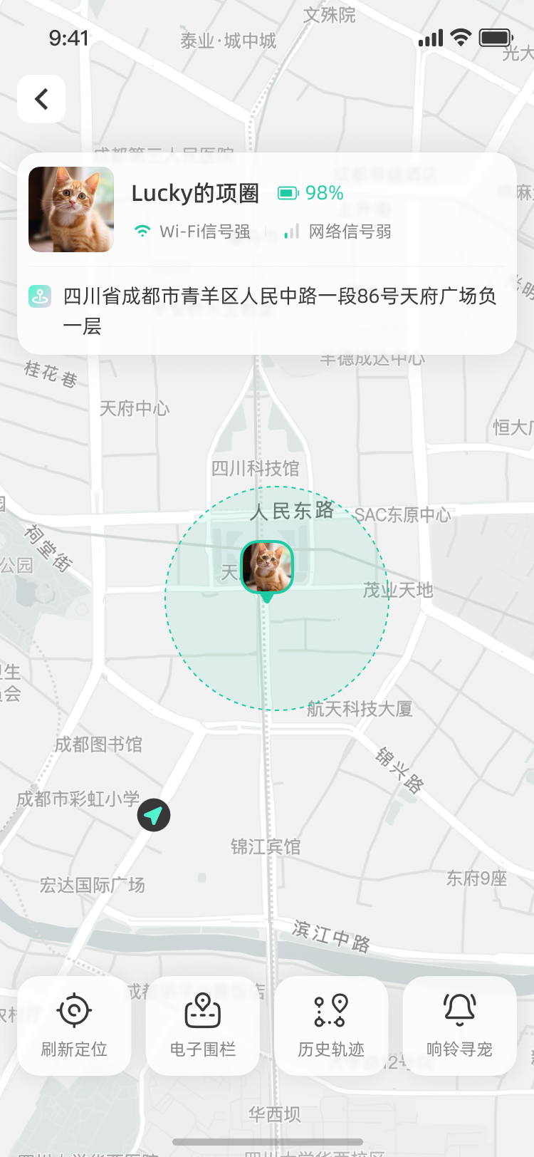 宠物定位与电子围栏界面，展示宠物位置与设备状态