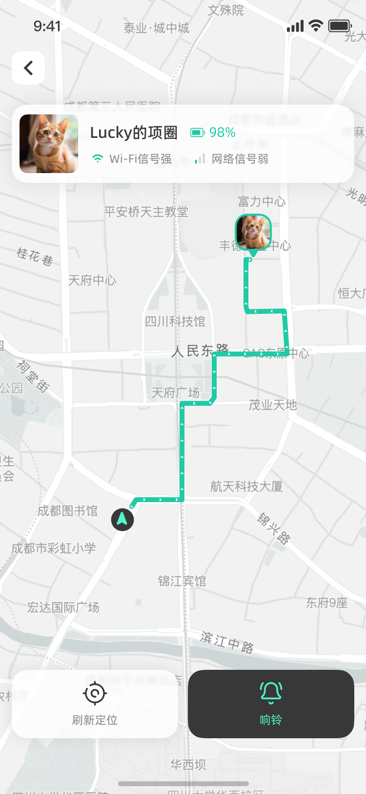 宠物寻宠路线与响铃功能界面